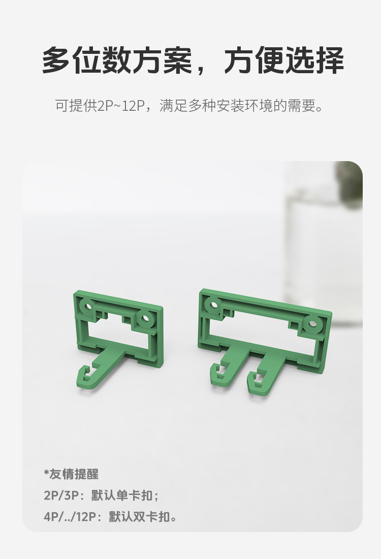 LZ5XH-7.62大电流穿墙插拔式接线端子