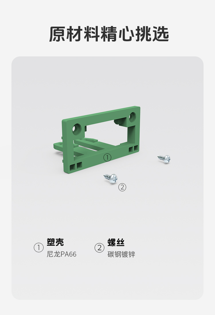 LZ5XH-7.62大电流穿墙插拔式接线端子