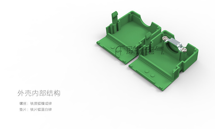 电缆插头外壳LZ6-5.08