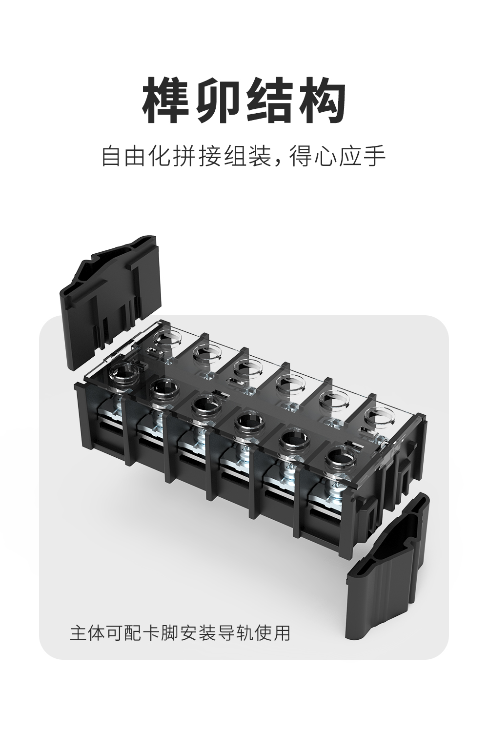 TB1-25A-F穿墙式接线端子
