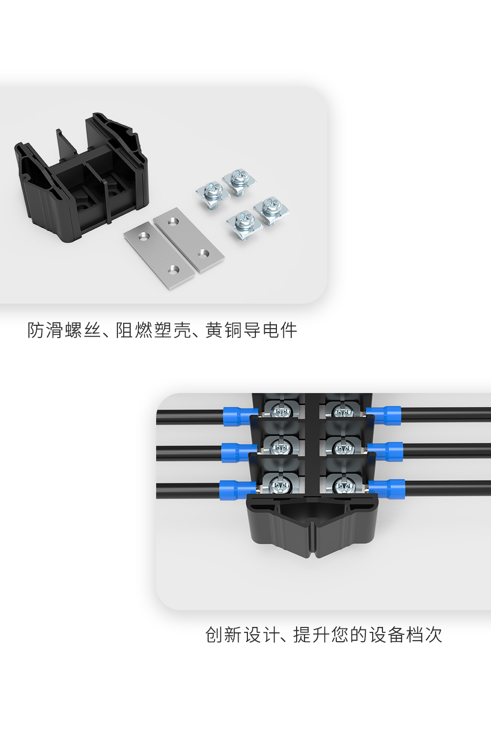 TB1-25A-F穿墙式接线端子