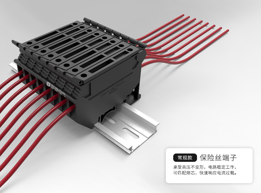 UL-UK5-HESI保险丝端子