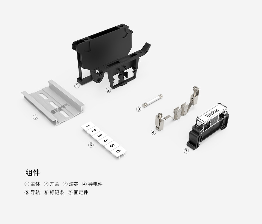 UL-UK5-HESI保险丝端子