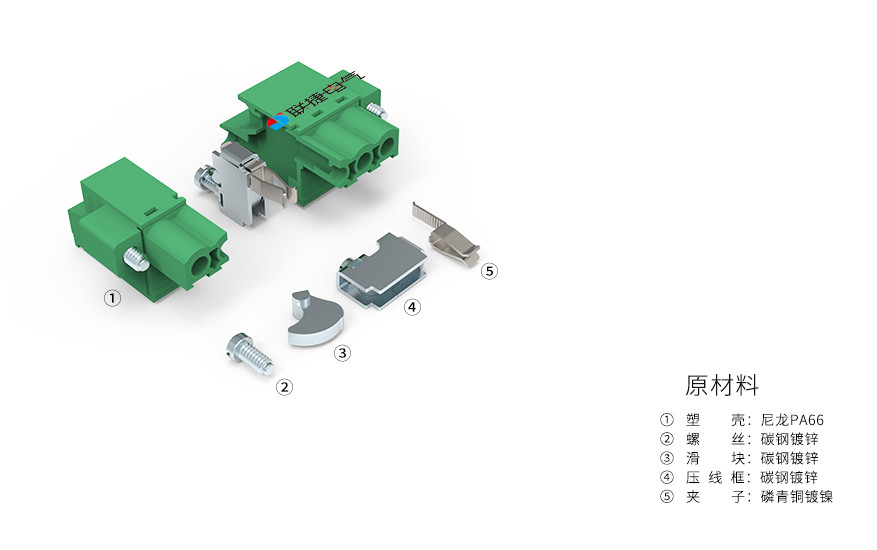 上海联捷LC3M-5.08对插组合式插拔端子