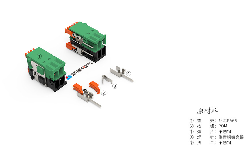 上海联捷LC880-2.54间距双层插拔式接线端子线对线弹簧连接