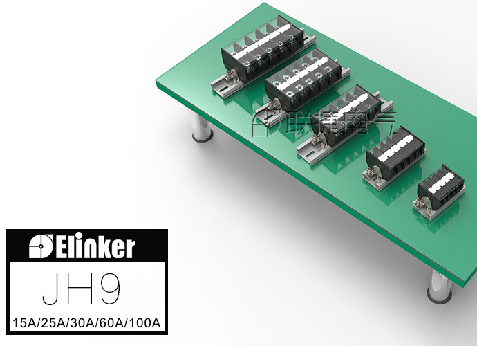 JH9-15A轨道式接线端子排
