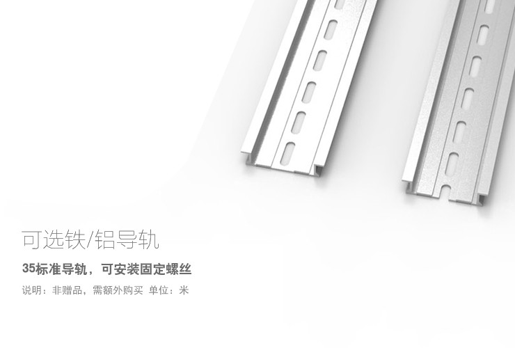 MST弹簧式组合端子排