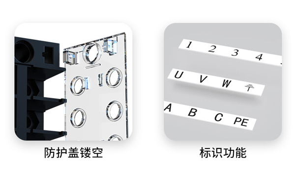接线端子  栅栏式端子