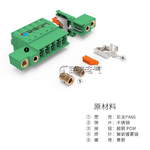 端子 连接端子  弹簧直插 