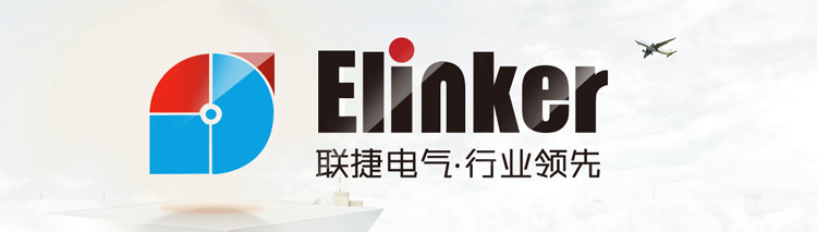 上海联捷电气有限公司 接线端子专业服务商