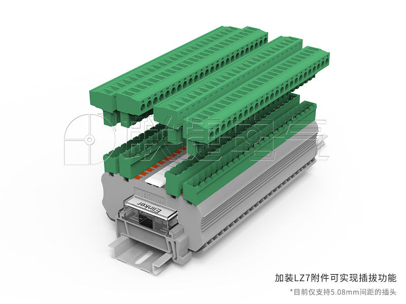 ud2.5-4l实现一进四出功能带导轨插拔功能