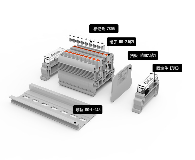 UD-2.5上海联捷轨道式接线端子弹簧快速接线