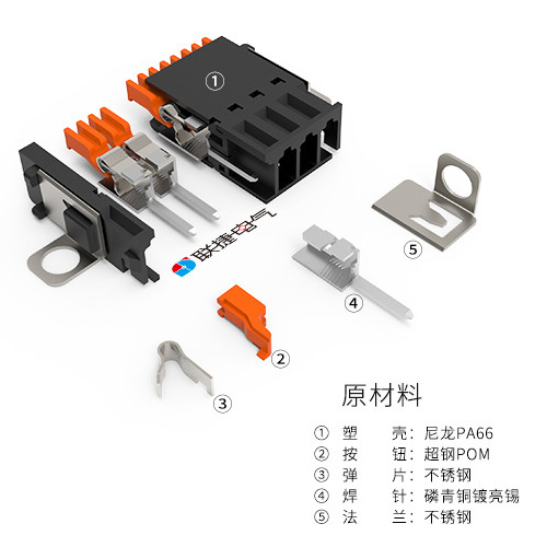 端子 连接端子  弹簧直插 